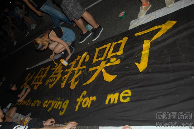 Parents Cry For Me - Oct 2, Admiralty
